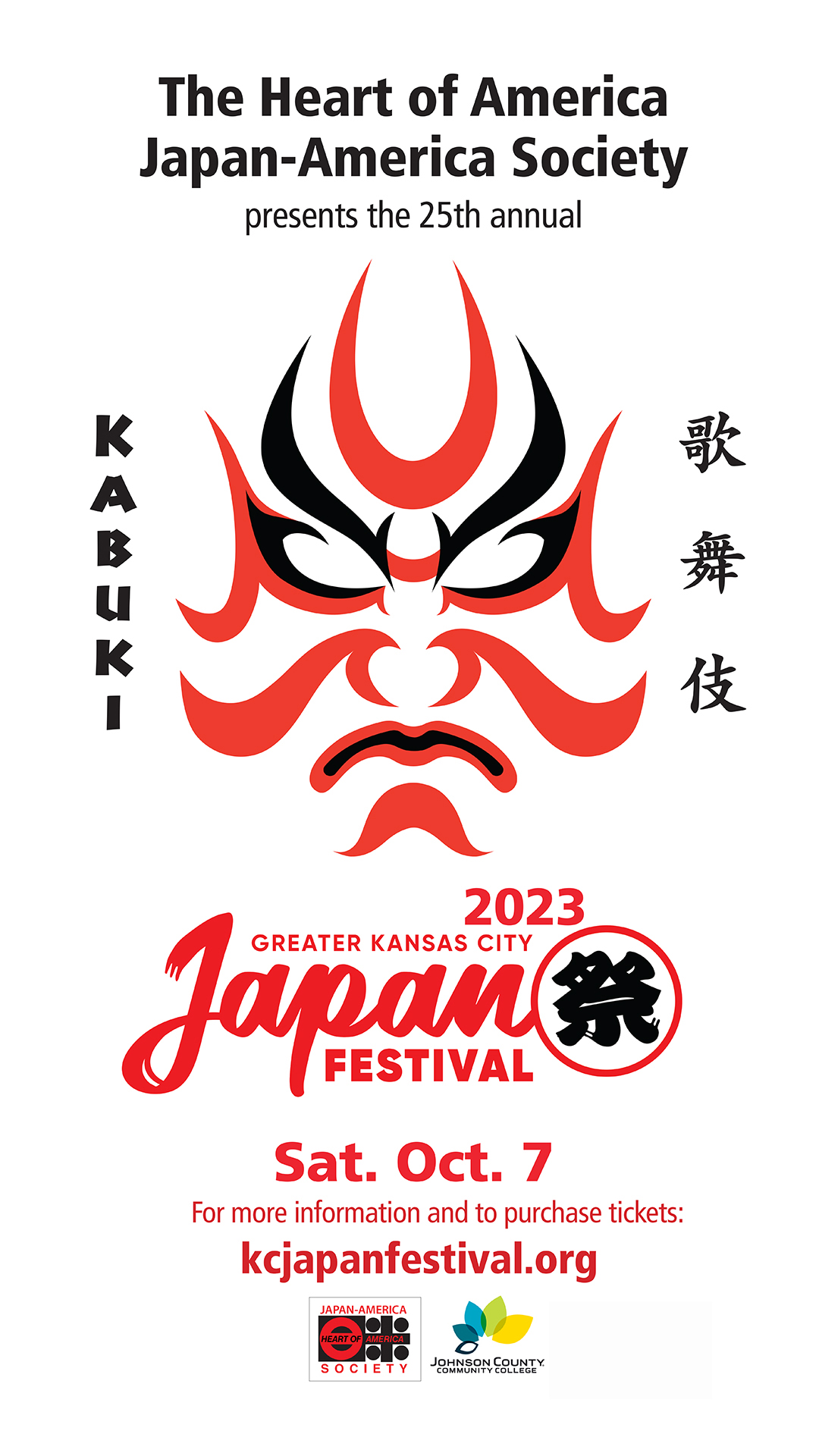 Kc Japan Festival 2024 Schedule Denny Felicle